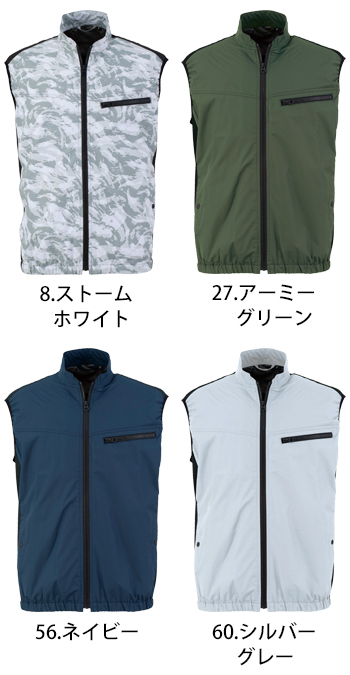 ビッグボーン商事 冷蔵服2026　ベスト　バッテリーセット [TH615SET]