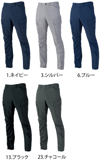 コーコス信岡 エコ・ストレッチカーゴパンツ [AE-4155]