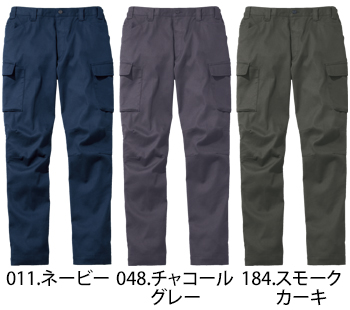 自重堂 ストレッチノータックカーゴパンツ [53602]