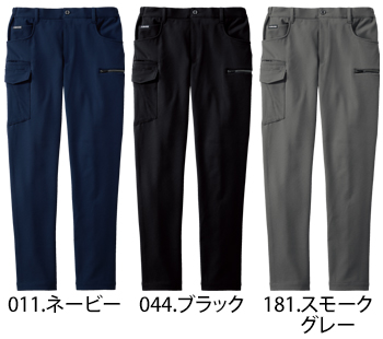 自重堂 ストレッチノータックカーゴパンツ [73902]
