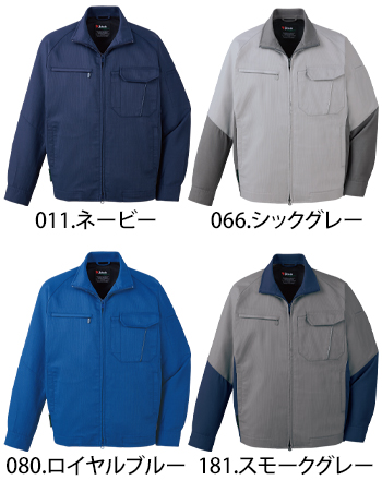 自重堂 エコ製品制電ストレッチジャンパー [11200]