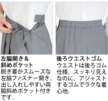 製品特性