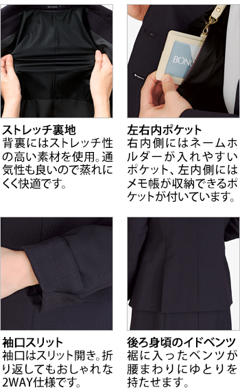 製品特性