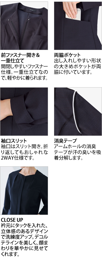 製品特性