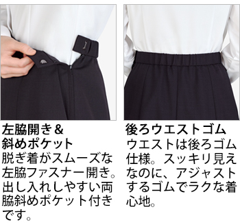 製品特性
