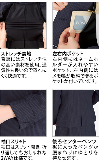 製品特性