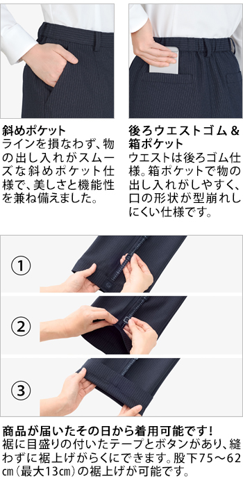 製品特性