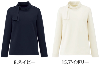 ボンマックス 長袖カットソー [BCK7110]