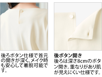 製品特性