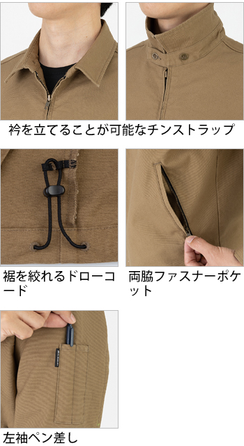 製品特性