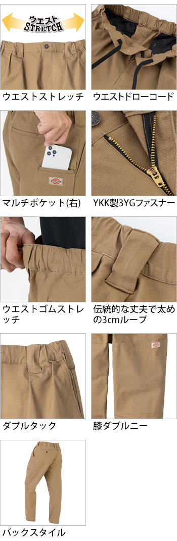 製品特性