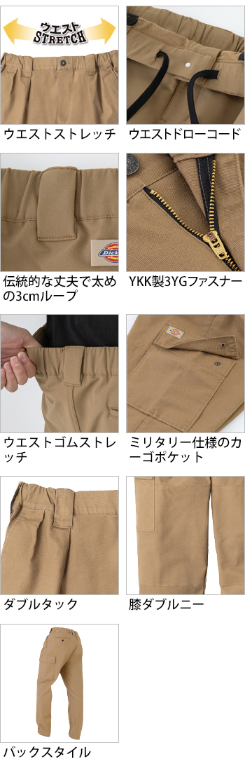 製品特性