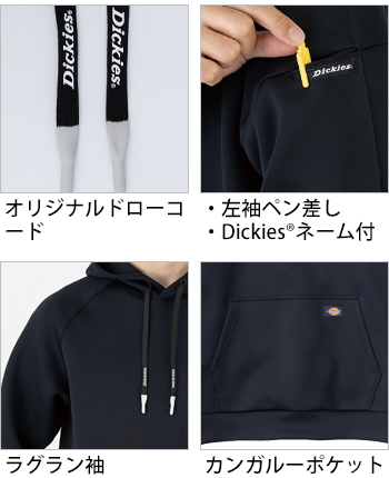 製品特性