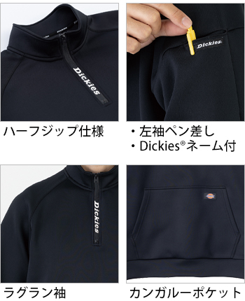 製品特性