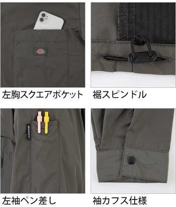 製品特性