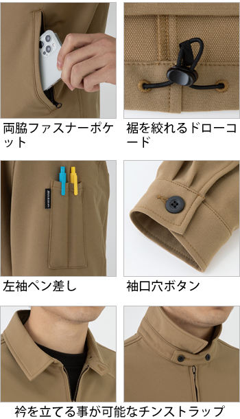 製品特性
