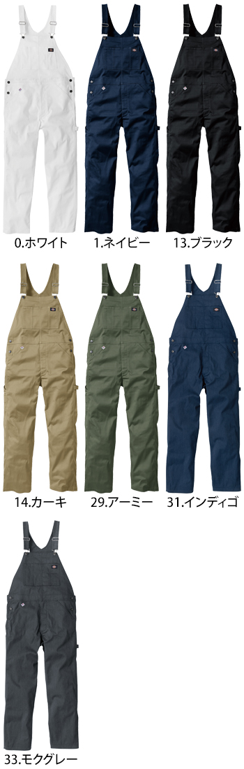 ディッキーズ T／Cストレッチ　オーバーオール [D-769]