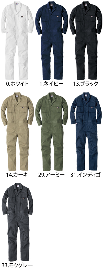 ディッキーズ T／Cストレッチ　ツナギ [D-766]