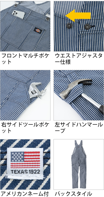 製品特性