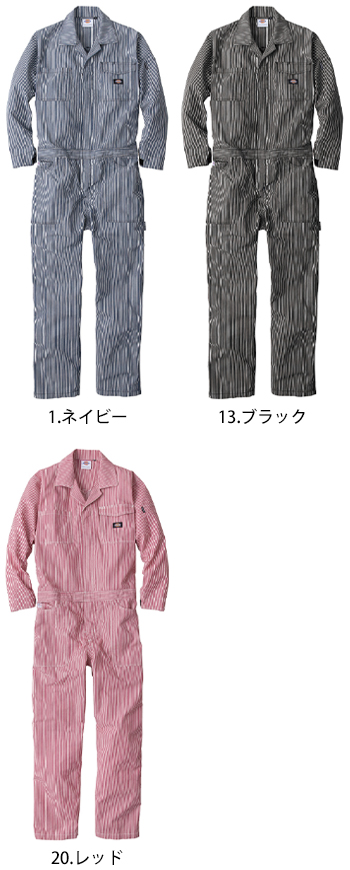 ディッキーズ ライトストレッチヒッコリー　ツナギ [D-7106]