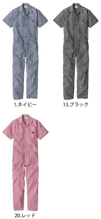 ディッキーズ ライトストレッチヒッコリー　半袖ツナギ [D-7102]