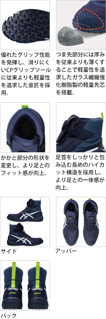 製品特性