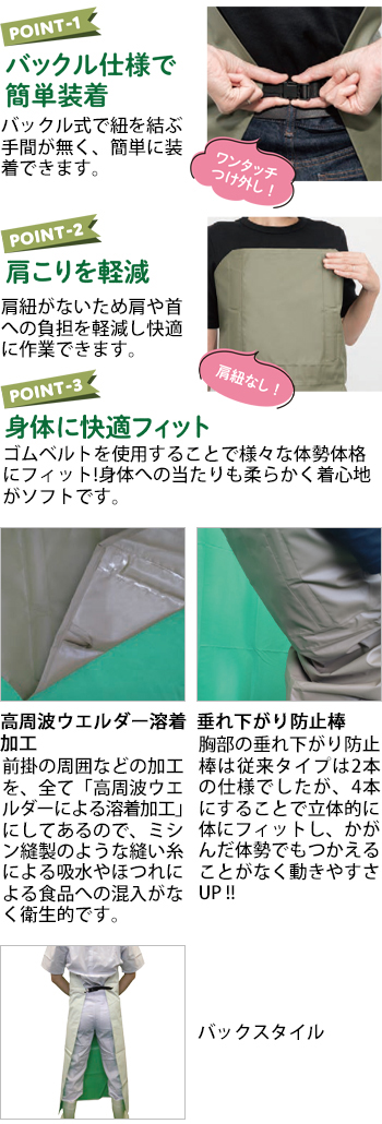 製品特性