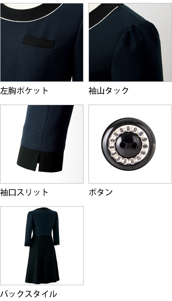 製品特性