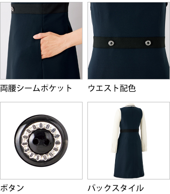 製品特性