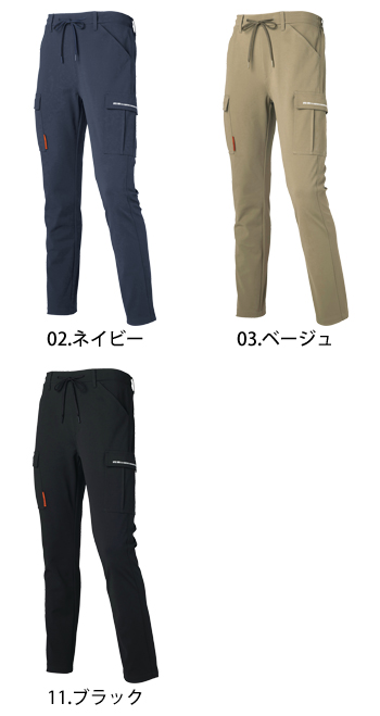 アタックベース ノータックカーゴパンツ [91071]
