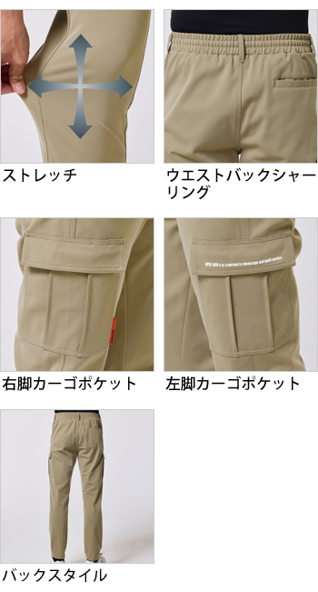 製品特性