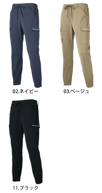 アタックベース ノータックジョガーパンツ [91171]