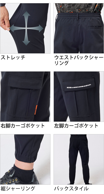 製品特性