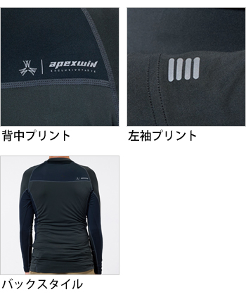 製品特性