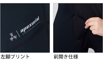 製品特性
