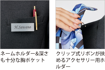 製品特性