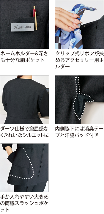 製品特性