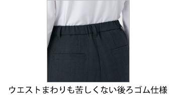 製品特性