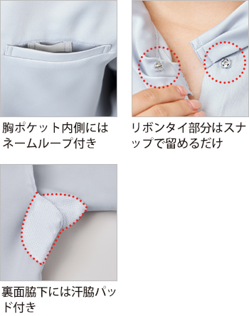 製品特性