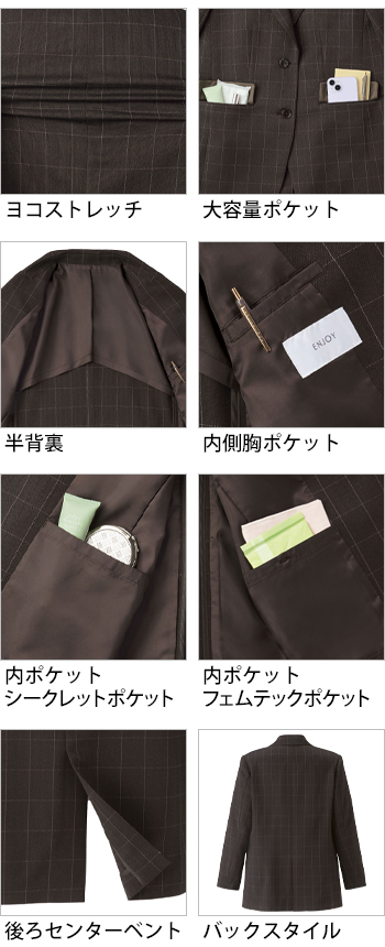 製品特性