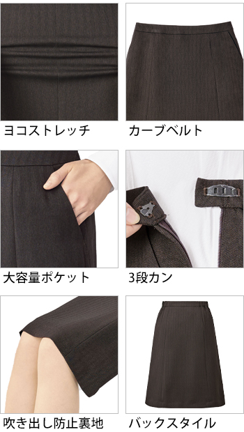 製品特性