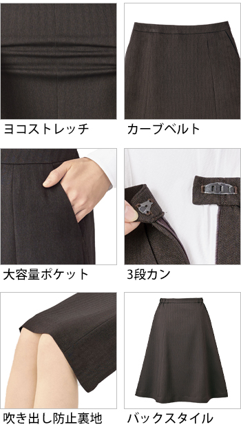 製品特性