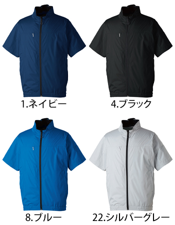 桑和 半袖EFブルゾン [7539-01]