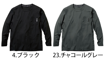 桑和 長袖Tシャツ（胸ポケット有） [0595-52]