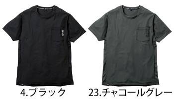 桑和 半袖Tシャツ（胸ポケット有） [0595-53]