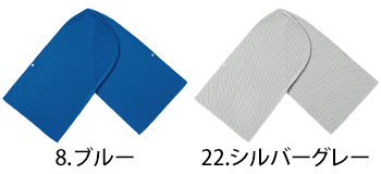 桑和 フード [8001-94]