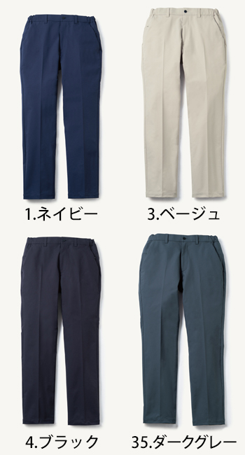 桑和 スラックス [U7712-09]