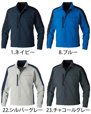 桑和 長袖ブルゾン [9528-10]