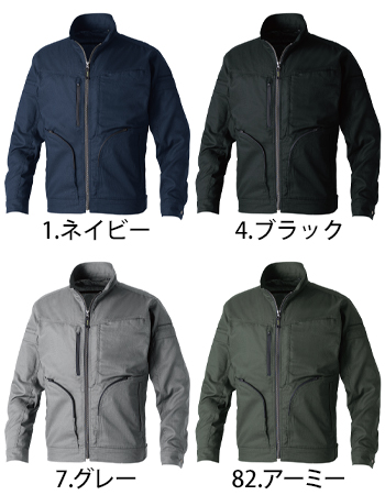 桑和 長袖ブルゾン [3058-00]