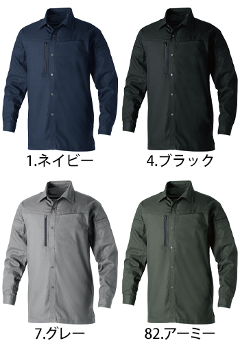 桑和 長袖シャツ [3058-02]